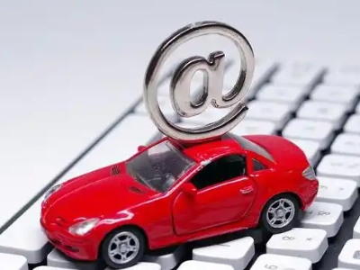 江阴汽车抵押贷款和汽车消费贷款有什么区别